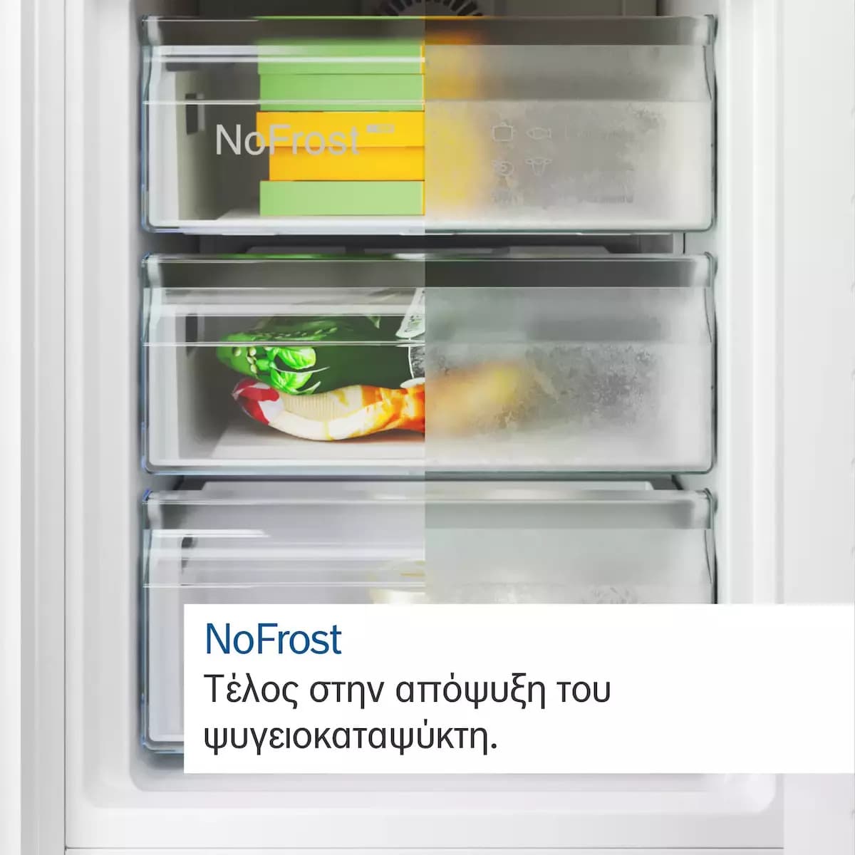 Bosch Ψυγειοκαταψύκτης 440lt Total NoFrost Υ203xΠ70xΒ66.7εκ. Inox KGN497LDF 3