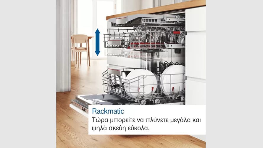 Bosch Πλήρως Εντοιχιζόμενο Πλυντήριο Πιάτων με Wi-Fi για 14 Σερβίτσια Π59.8xY81.5εκ. SMV6YCX02E 12