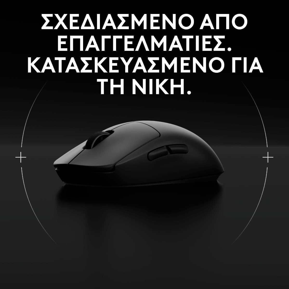 Logitech G Pro 2 Lightspeed Ασύρματο RGB Gaming Ποντίκι 44000 DPI Μαύρο 8