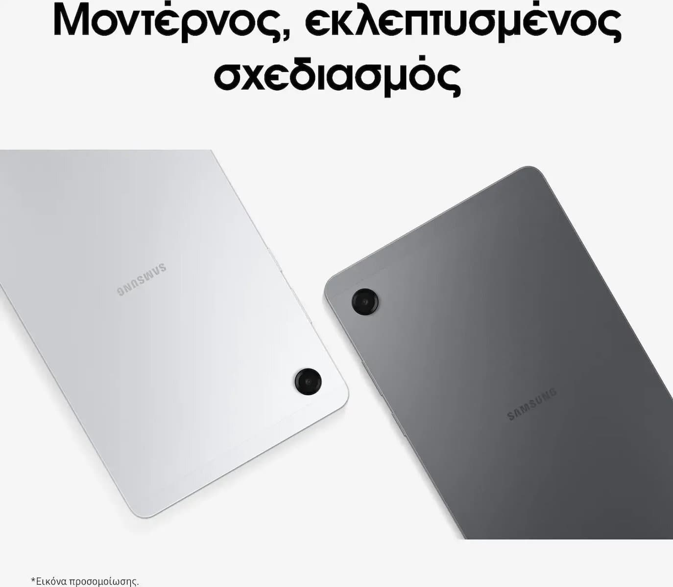Samsung Galaxy Tab A11 4G 8.7" (4GB/64GB) Γκρι 3