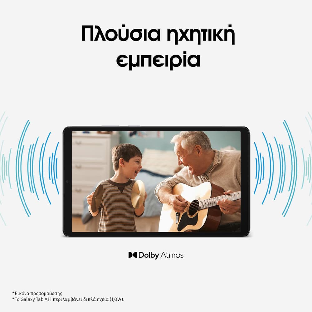 Samsung Galaxy Tab A11 4G 8.7" (4GB/64GB) Γκρι 4