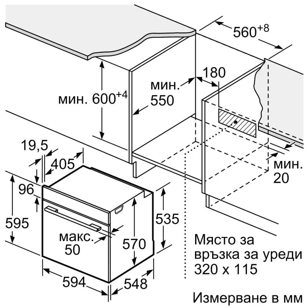 Bosch HBA372EB4 Φούρνος άνω Πάγκου 71lt Π56.8εκ. Μαύρος 6