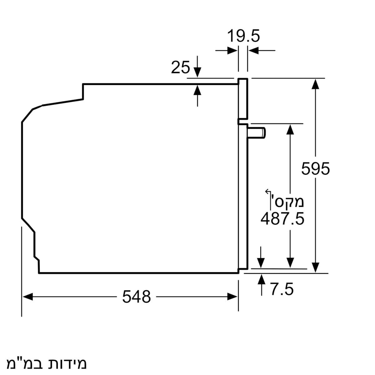Bosch HBA514BB3 Φούρνος άνω Πάγκου 71lt Π59.4εκ. Μαύρος 11