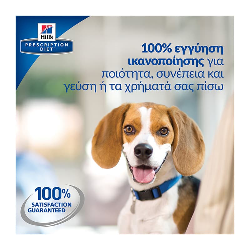 Hill's Prescription Diet i/d Digestive Care Low Fat Original Υγρή Τροφή Σκύλων σε Κονσέρβα Διαίτης με Γαλοπούλα, Ρύζι και Χοιρινό 360gr 55040305 3