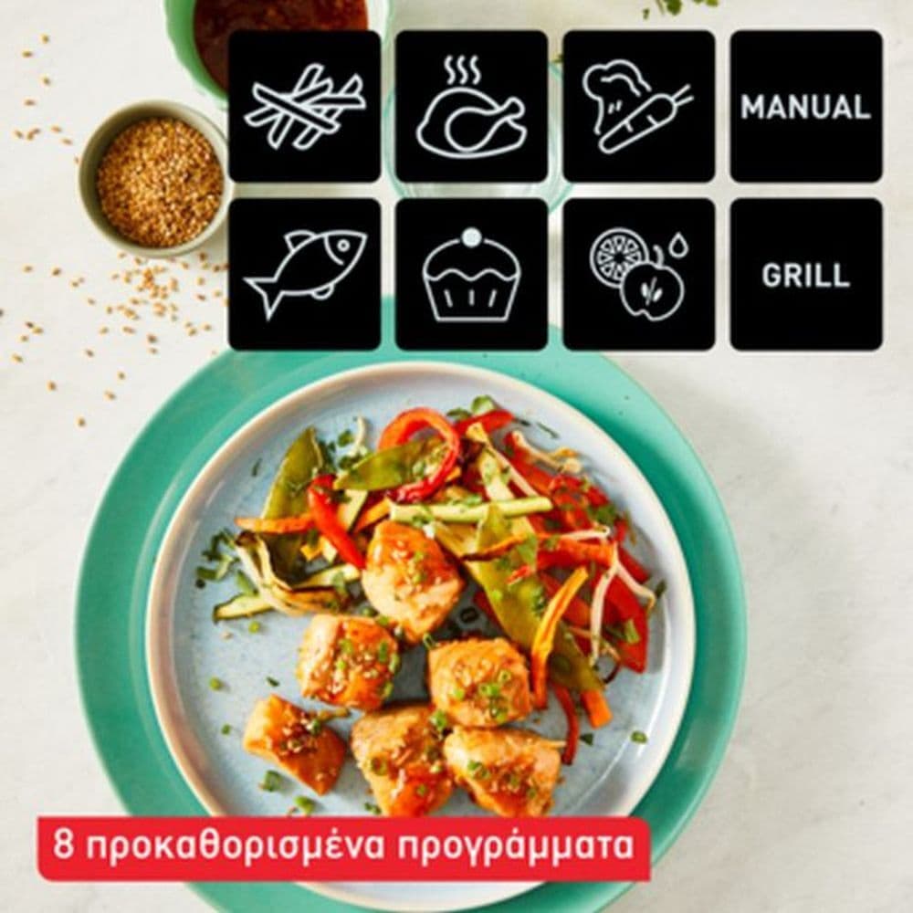 Tefal Easy Fry Air Fryer με Διπλό Αποσπώμενο Κάδο 8.3lt Ασημί 3
