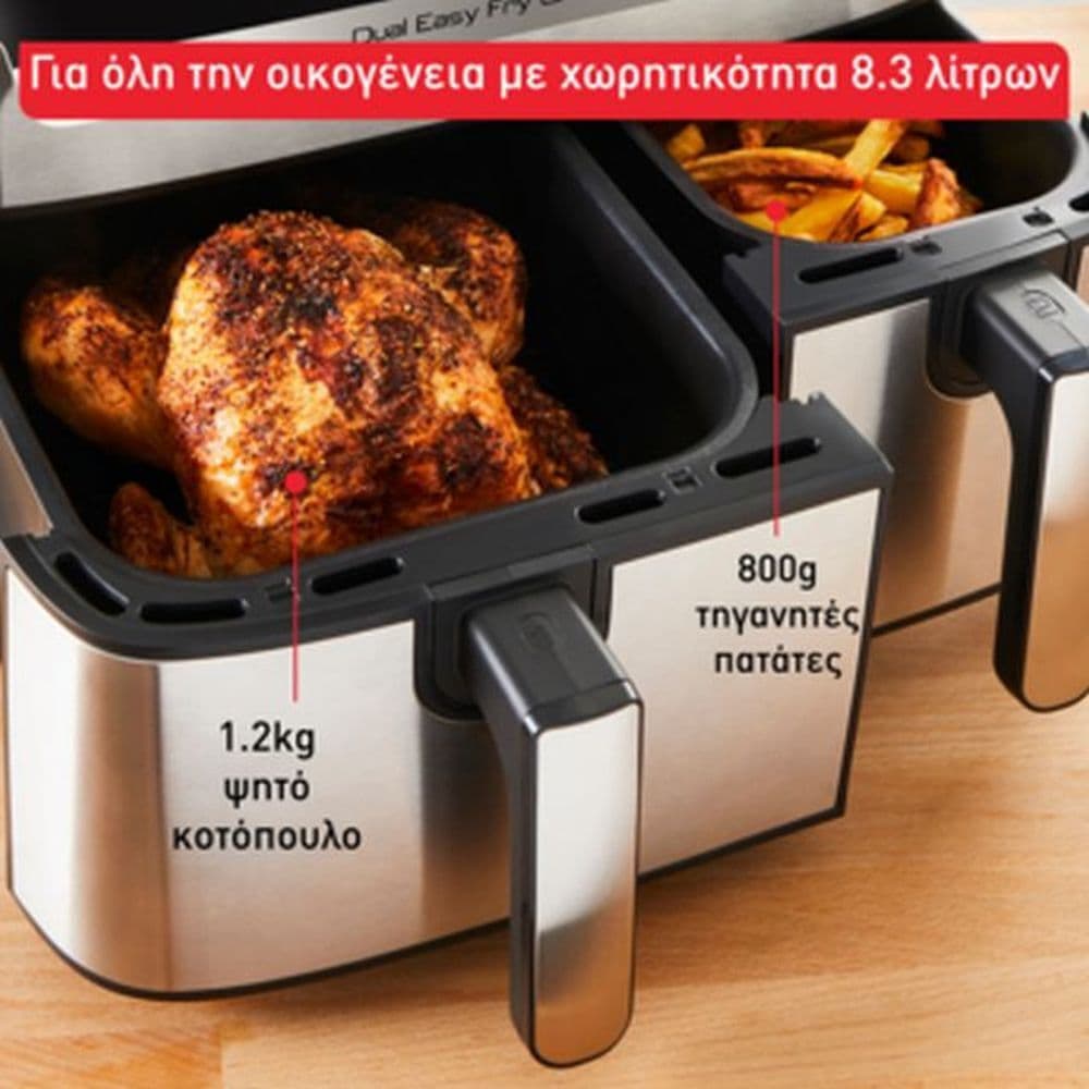 Tefal Easy Fry Air Fryer με Διπλό Αποσπώμενο Κάδο 8.3lt Ασημί 6