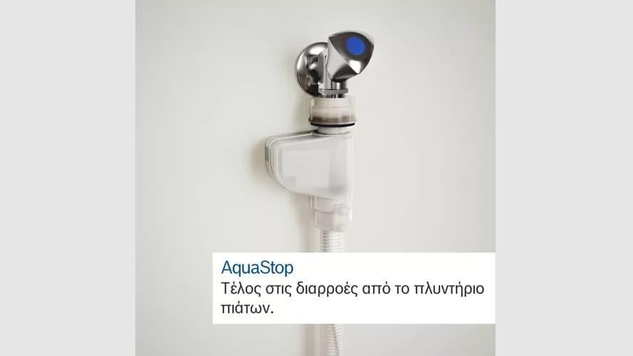 Bosch Πλήρως Εντοιχιζόμενο Πλυντήριο Πιάτων με Wi-Fi για 14 Σερβίτσια Π59.8xY81.5εκ. SMV6YCX02E 11