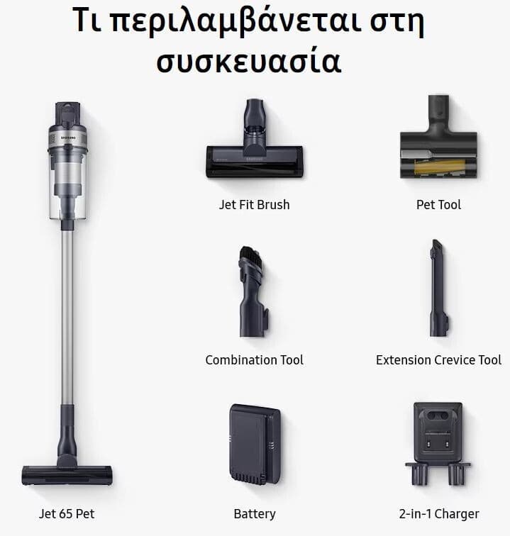 Samsung Jet 65 Pet Επαναφορτιζόμενη Σκούπα Stick 21.6V Γκρι 7