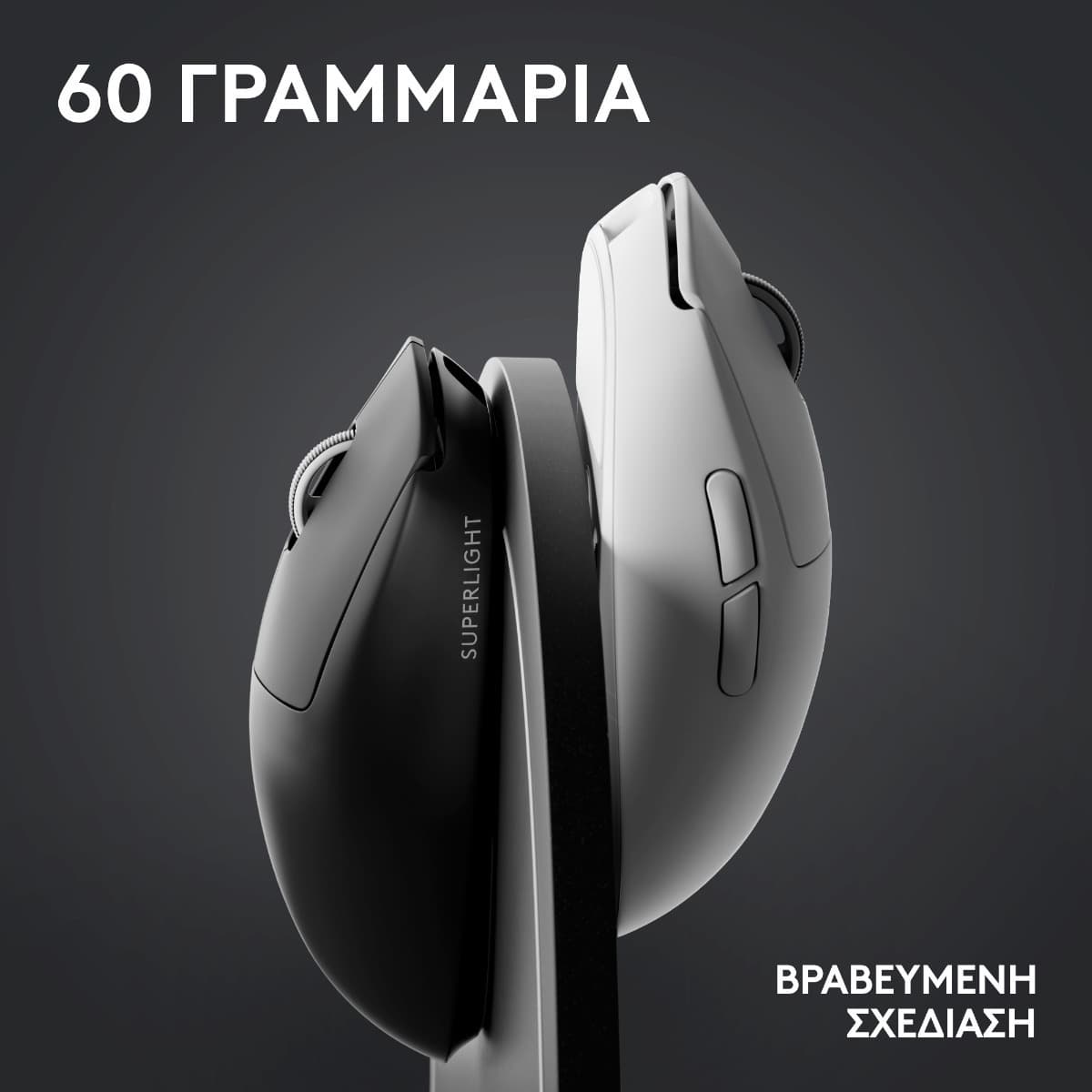 Logitech Pro X Superlight 2 Ασύρματο Gaming Ποντίκι 32000 DPI Λευκό 10