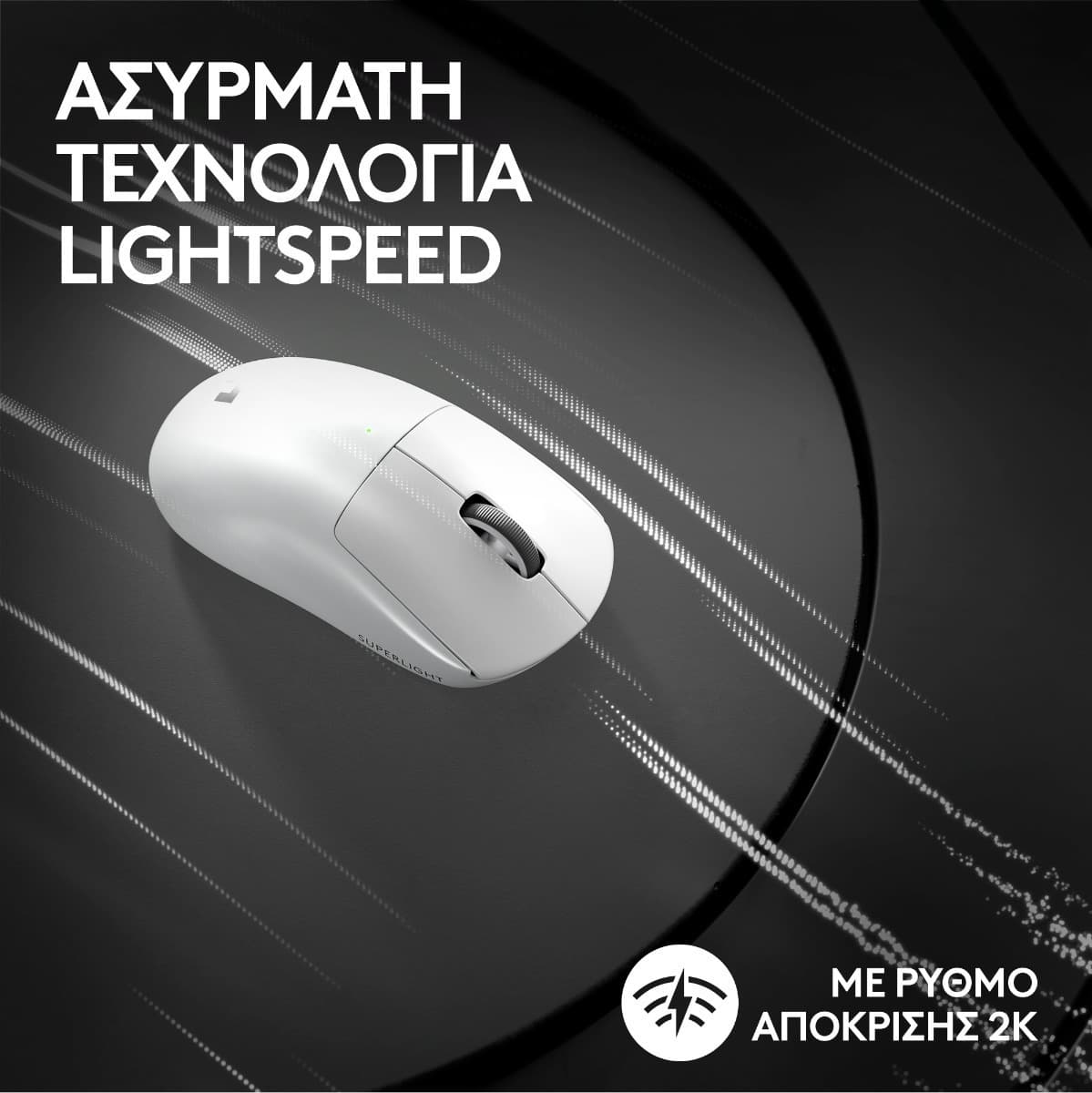 Logitech Pro X Superlight 2 Ασύρματο Gaming Ποντίκι 32000 DPI Λευκό 12