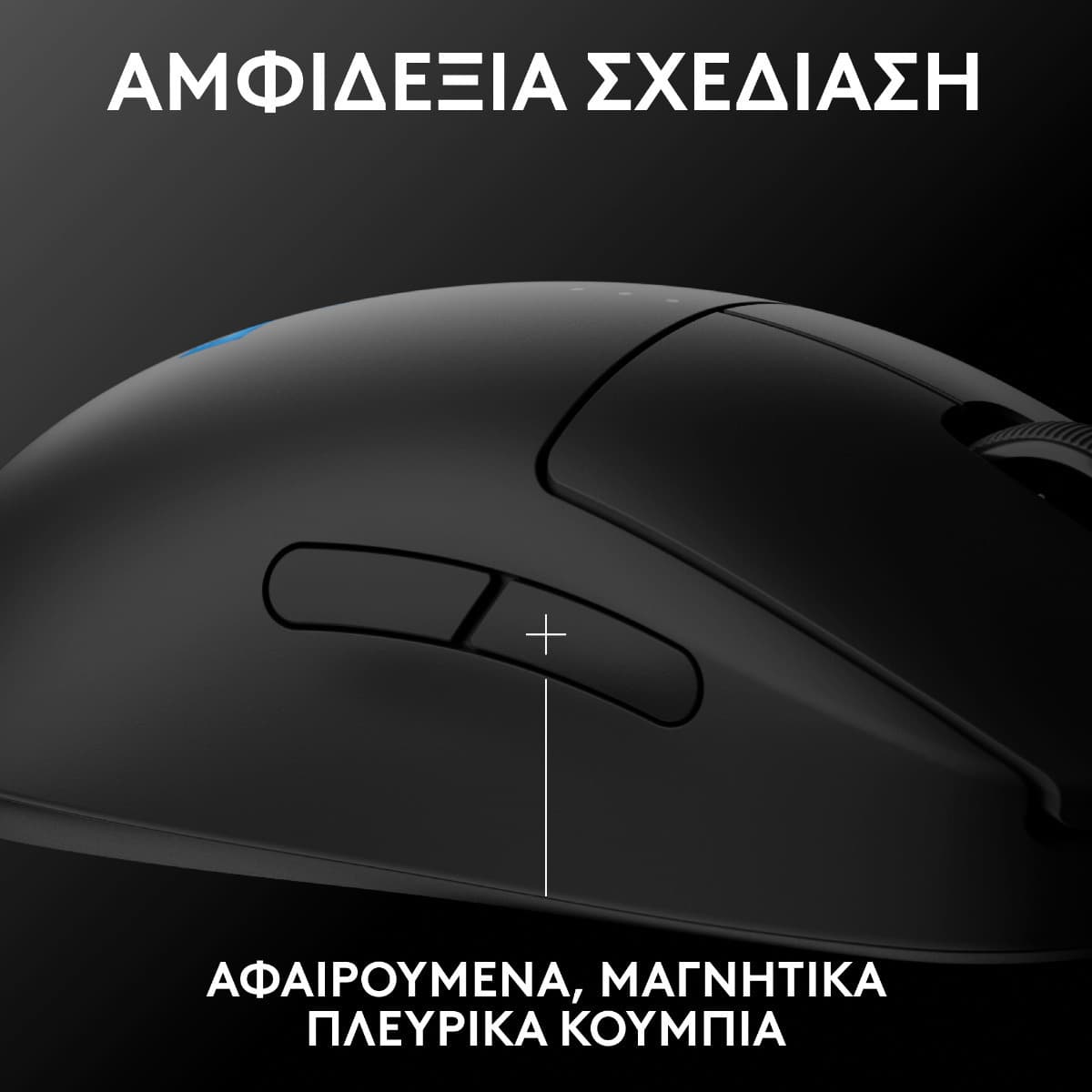 Logitech G Pro 2 Lightspeed Ασύρματο RGB Gaming Ποντίκι 44000 DPI Μαύρο 7