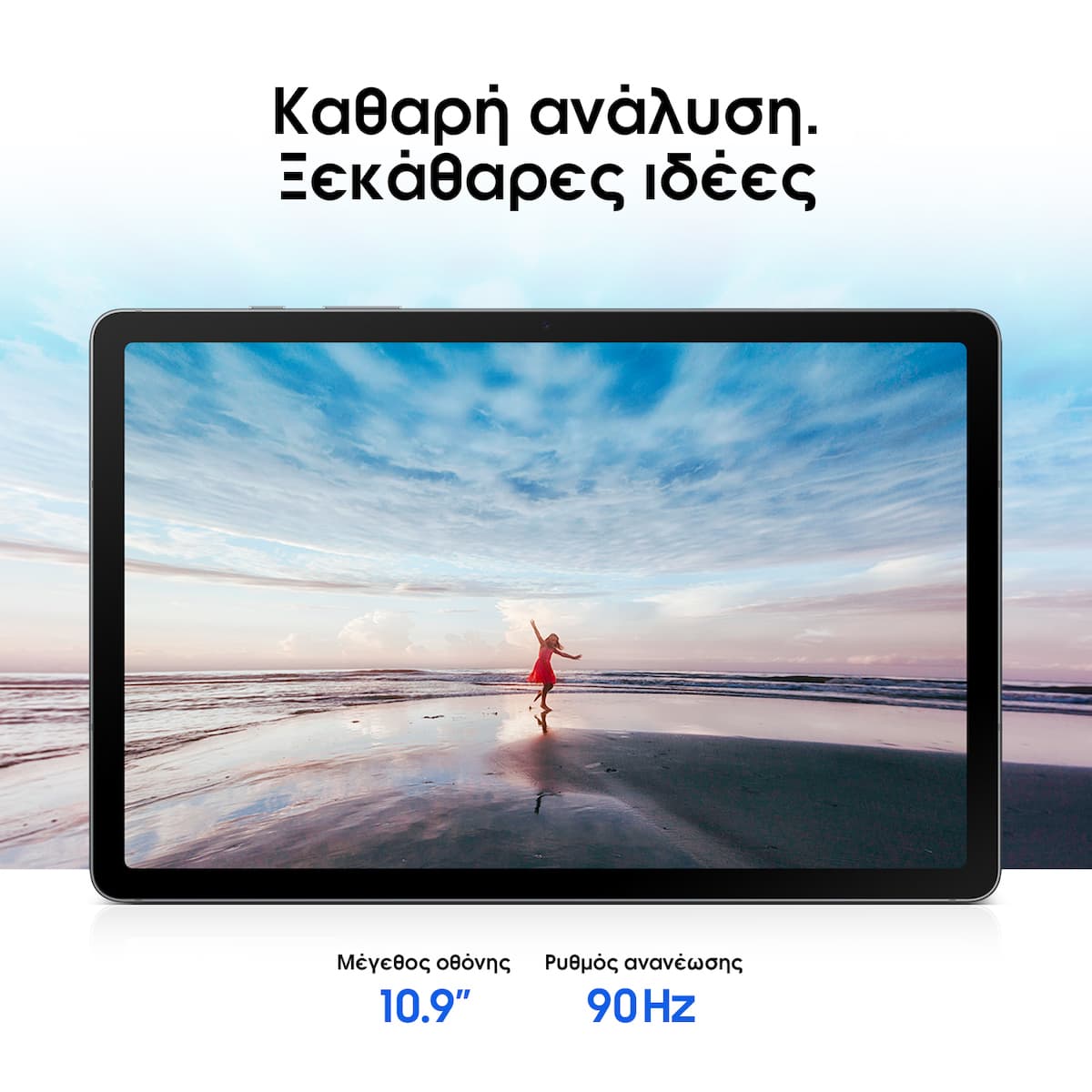 Samsung Galaxy Tab S10 Lite 10.9" (6GB/128GB) Γκρι 4