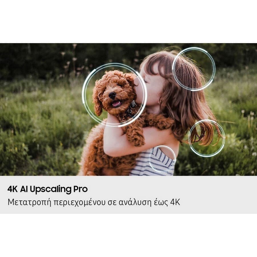 Samsung Smart Τηλεόραση 100" 4K UHD Neo QLED QN80F HDR (2025) QE100QN80FUXXH 4