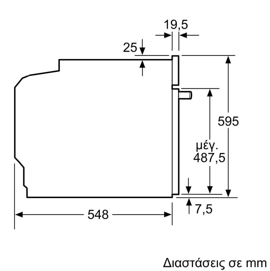 Bosch HBA534BW3 Φούρνος άνω Πάγκου 71lt Π59.4εκ. Λευκός 10