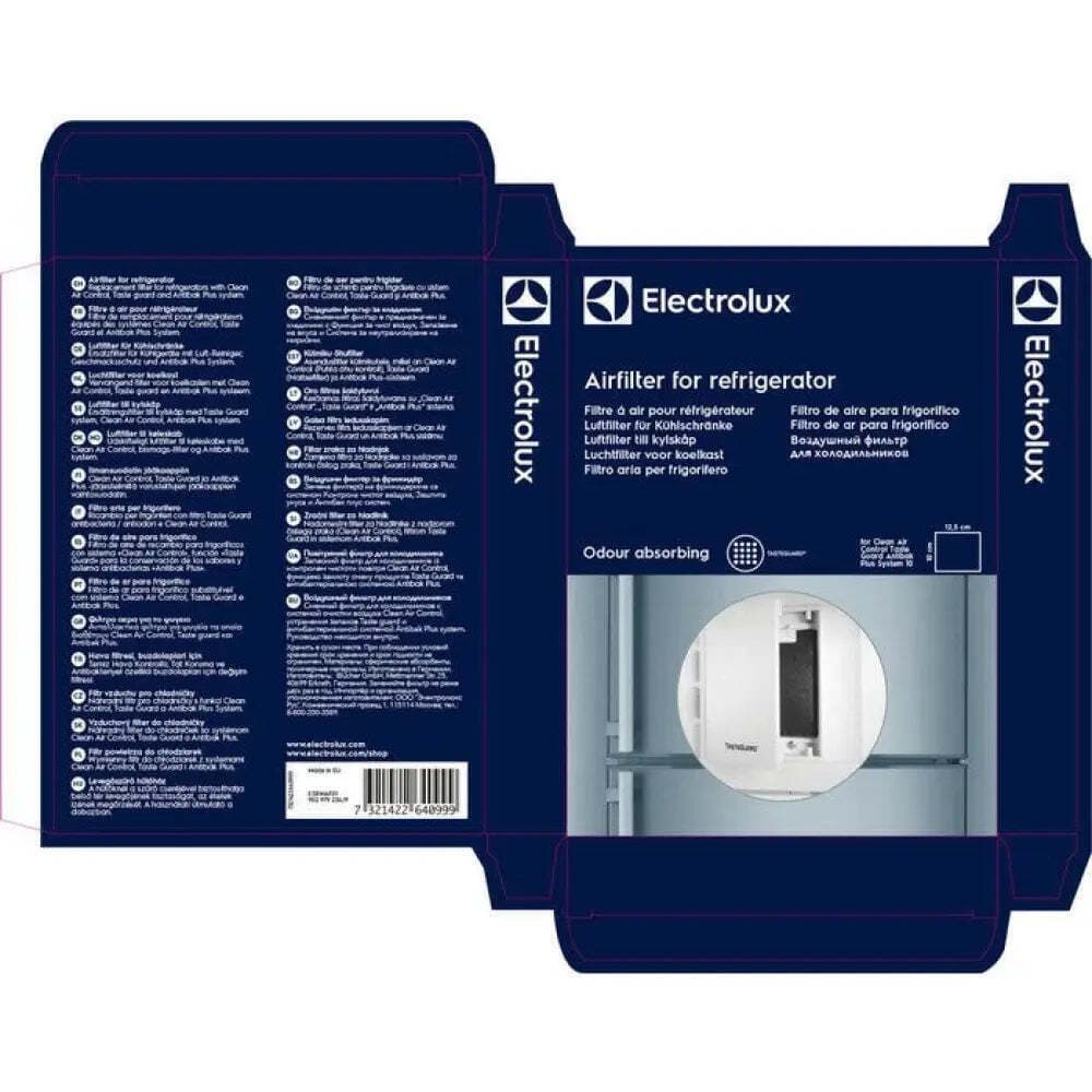 Electrolux E3RWAF01 Φίλτρο Οσμών Ψυγείου 4