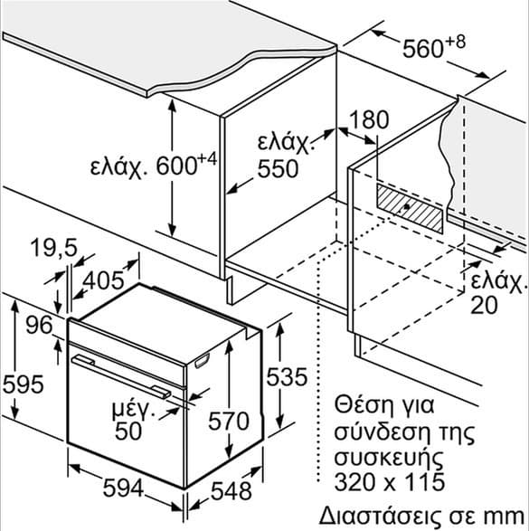 Siemens HR538ABS1 Φούρνος άνω Πάγκου 71lt Π59.4εκ. Μαύρος 6