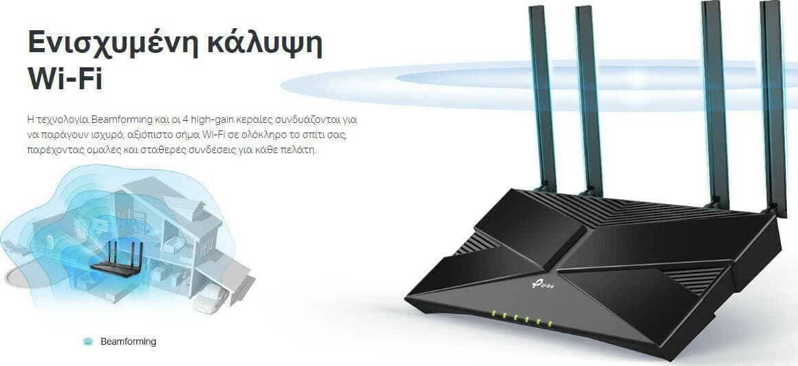 TP-LINK Archer AX10 v1 Ασύρματο Router Wi‑Fi 6 με 4 Θύρες Gigabit 9