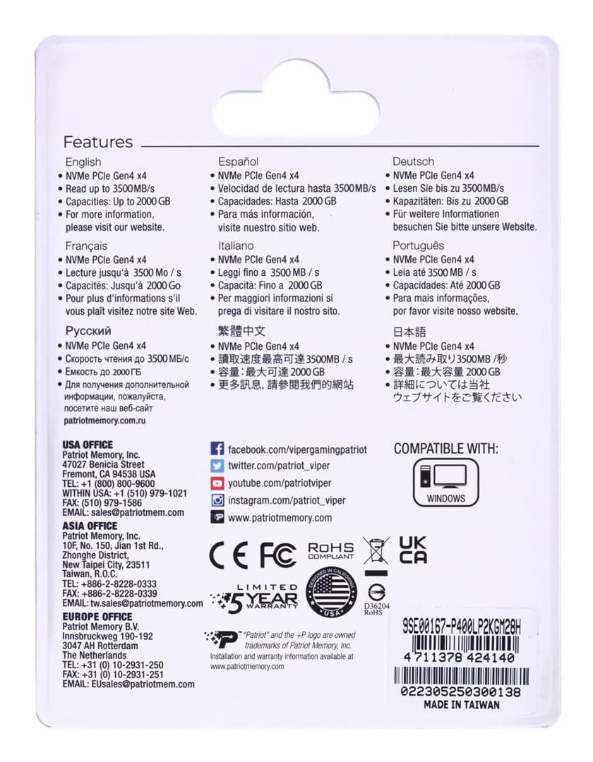Patriot Viper VP400 Lite SSD 2TB τύπου M.2 με σύνδεση PCI Express 4.0 P400LP2KGM28H 8