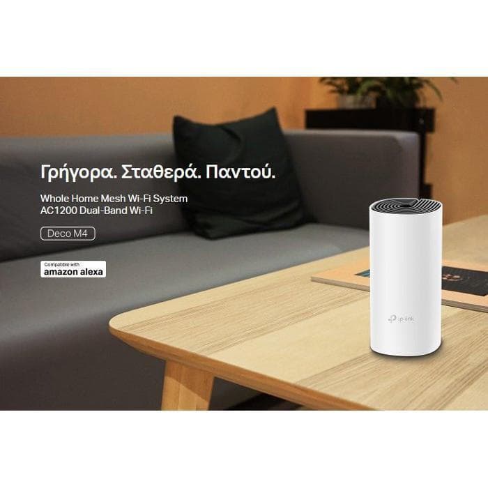 TP-LINK Deco M4 v2 WiFi Mesh Network Access Point Wi‑Fi 5 Dual Band (2.4 & 5GHz) σε Διπλό Kit 5