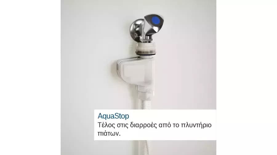 Bosch Πλήρως Εντοιχιζόμενο Πλυντήριο Πιάτων με Wi-Fi για 10 Σερβίτσια EfficientDry Π44.8xY81.5εκ. SPV4EMX25E 4
