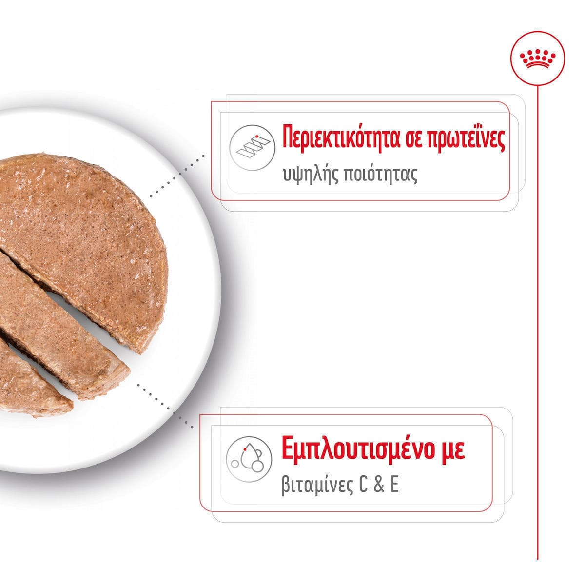 Royal Canin Medium Υγρή Τροφή Σκύλων σε Κονσέρβα Διαίτης με Κρέας 410gr 3