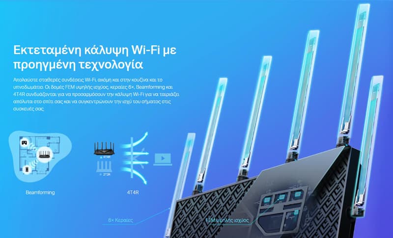 TP-LINK Archer AX73 v1 Ασύρματο Router Wi‑Fi 6 με 4 Θύρες Gigabit 5