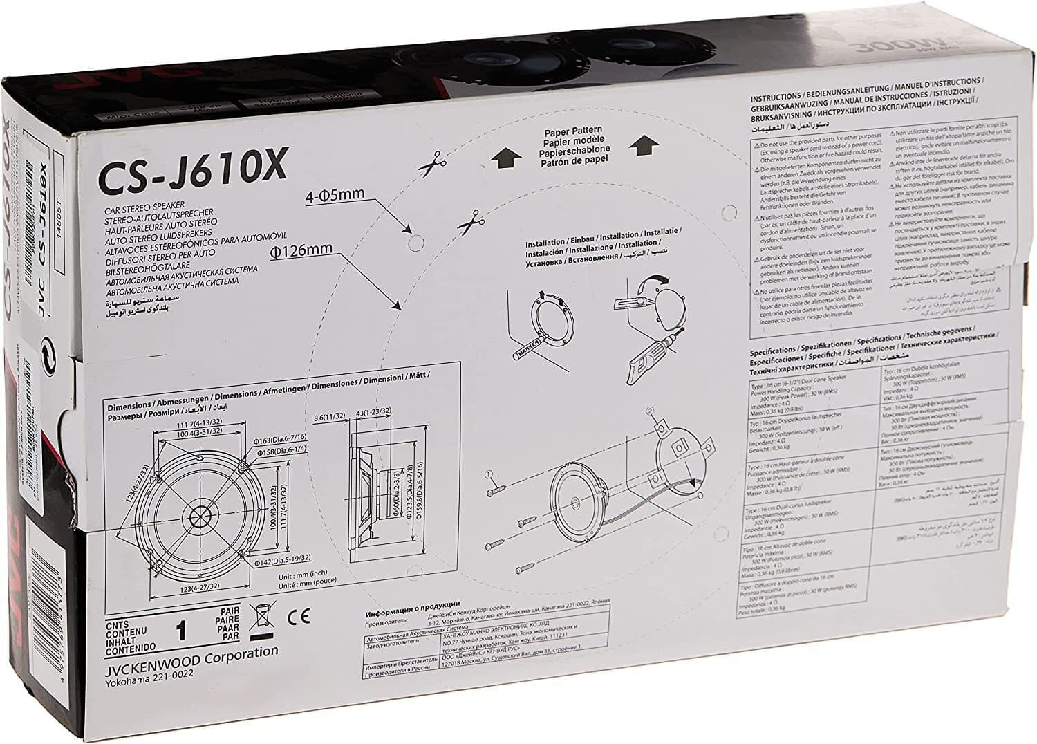 JVC CS-J610X Σετ Ηχεία Αυτοκινήτου Ομοαξονικά 6.5" με 30W RMS (Dual Cone) 4