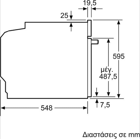 Siemens HR538ABS1 Φούρνος άνω Πάγκου 71lt Π59.4εκ. Μαύρος 7