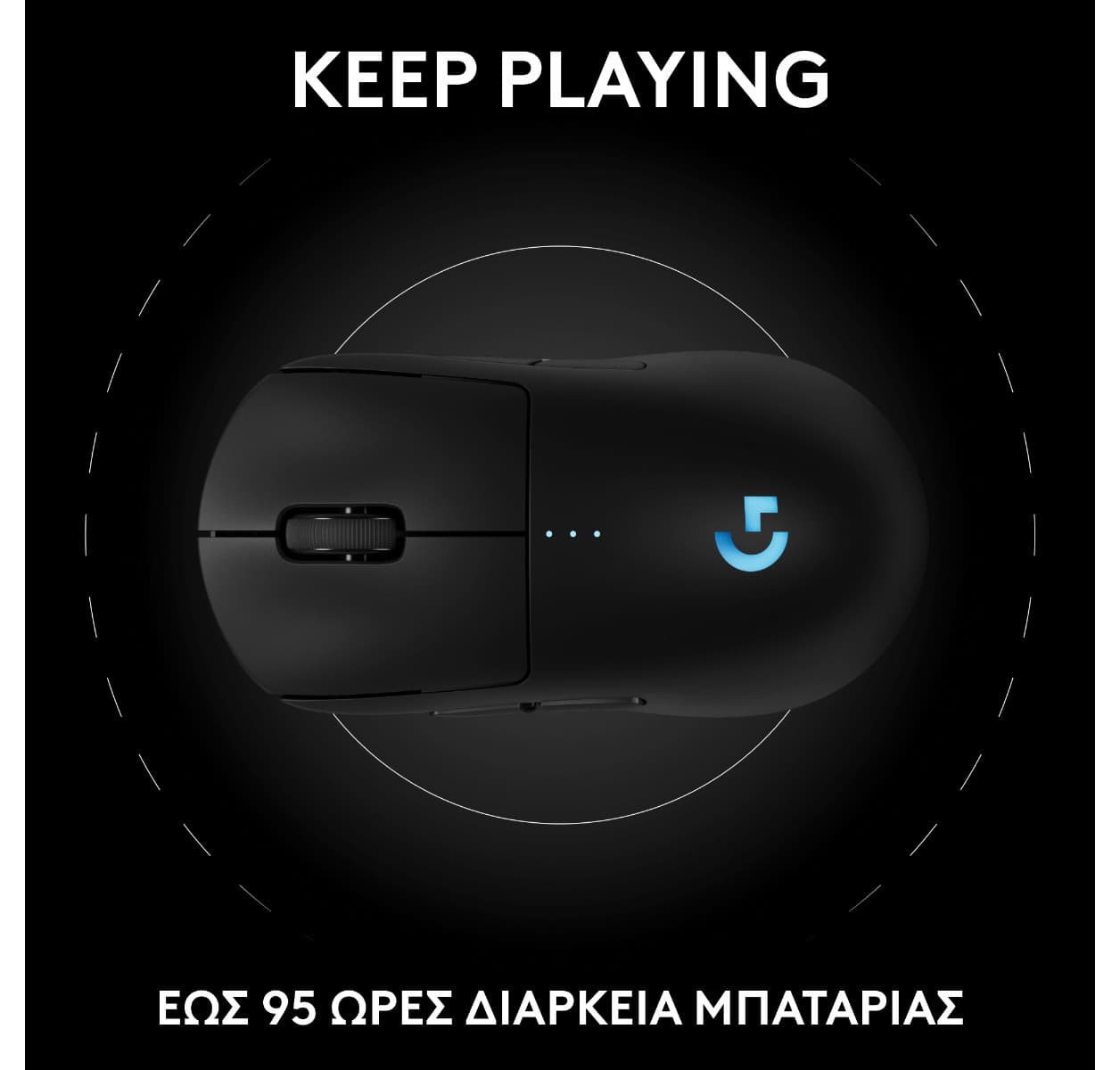Logitech G Pro 2 Lightspeed Ασύρματο RGB Gaming Ποντίκι 44000 DPI Μαύρο 3