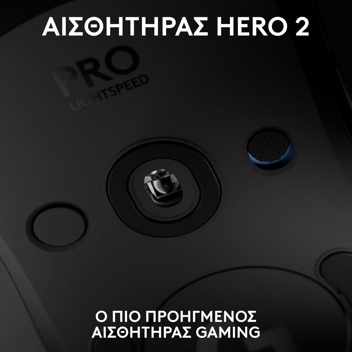 Logitech G Pro 2 Lightspeed Ασύρματο RGB Gaming Ποντίκι 44000 DPI Μαύρο 6