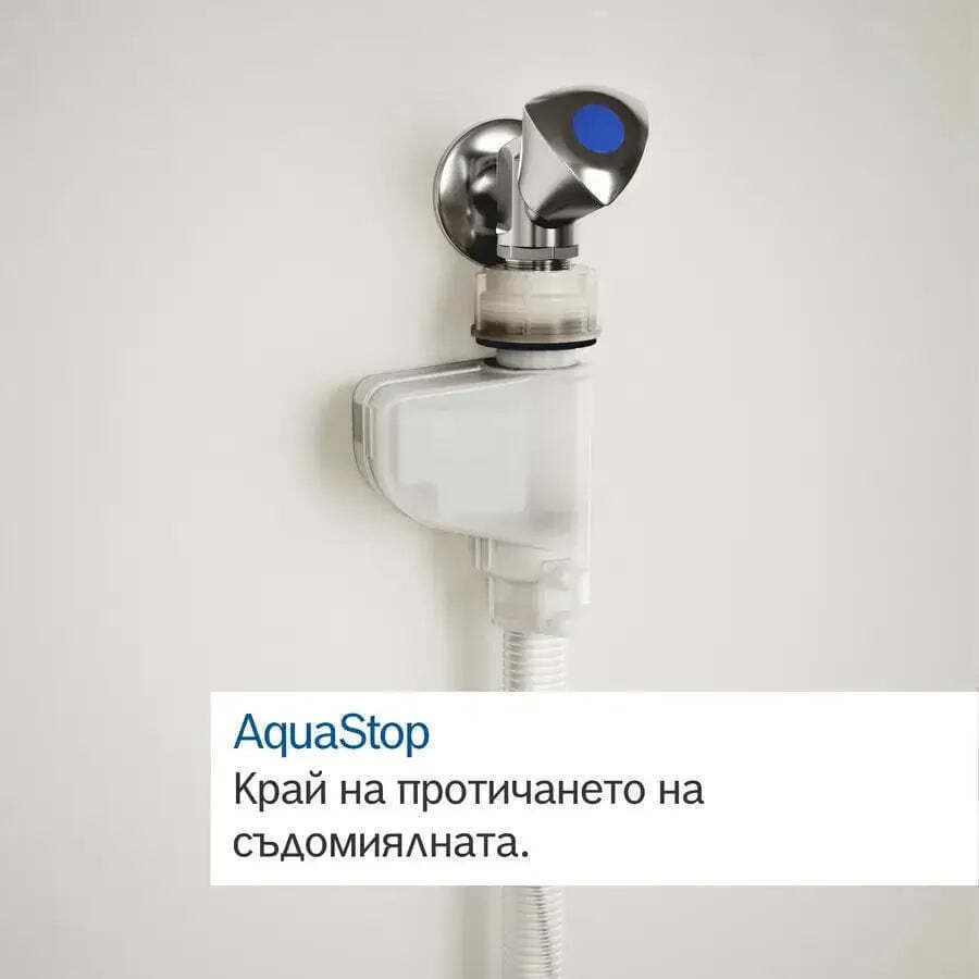 Πλυντήριο Πιάτων Πλήρως Εντοιχιζόμενο Bosch Serie 2 Sps2ikw10e Wi-fi 9 Σερβίτσια Π44.8xy81.5εκ 4