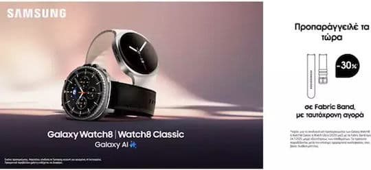 Samsung Galaxy Watch 8 44mm Grafitowy (L330)... 3
