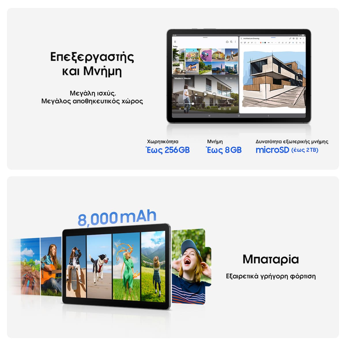 Samsung Galaxy Tab S10 Lite 10.9" (6GB/128GB) Γκρι 5