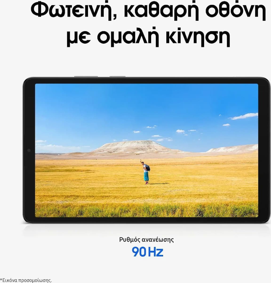 Samsung Galaxy Tab A11 4G 8.7" (4GB/64GB) Γκρι 6