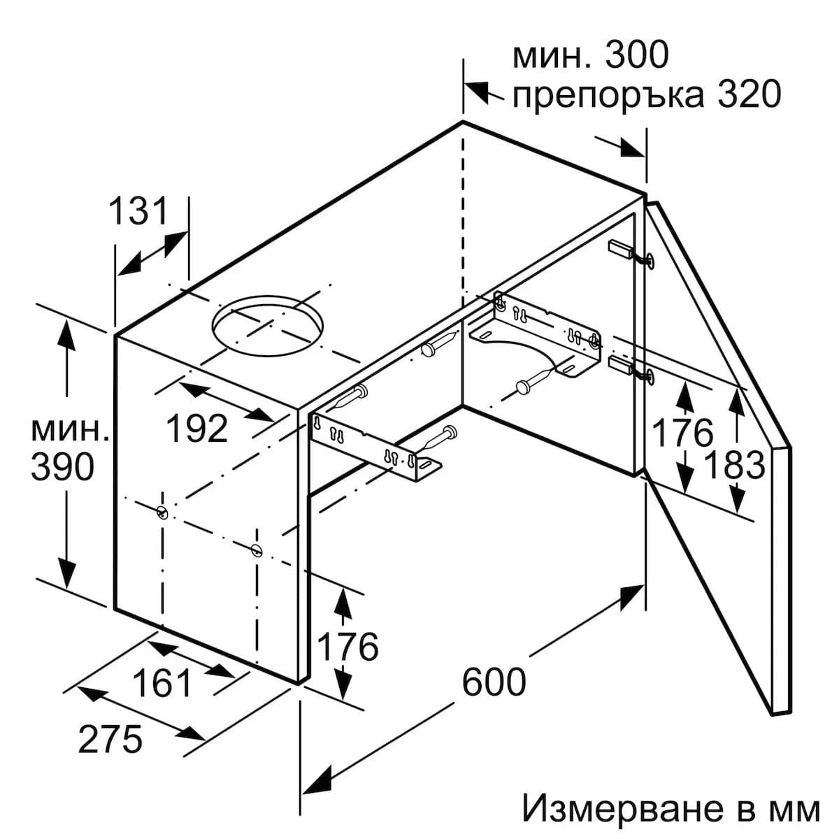 Bosch Συρόμενος Απορροφητήρας 60cm Inox με Wi-Fi DFM064W55 6